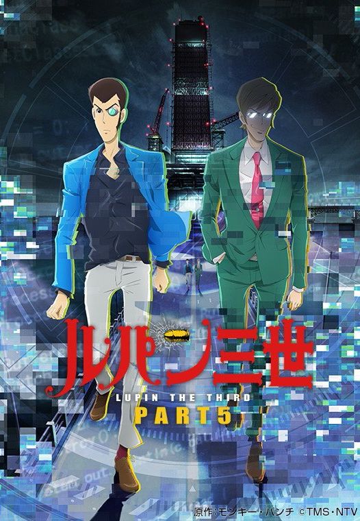 Lupin III in France Lupin III in France